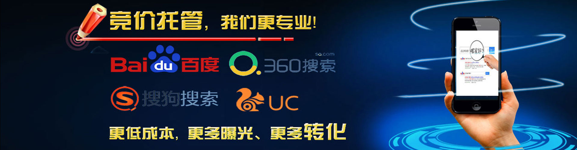 英吉沙推广开户